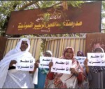 معلمو السودان : تصاعد الإضرابات رغم الاستدعاءات ومحاولات الاحتواء