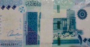 فئة الألف جنيه التي يتم تداولها في مناطق سيطرة تأسيس- يونيو 2026- راديو دبنقا