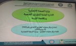 تسجيل حالات التهاب السحائي والحصبة والتهاب الكبد الوبائي بعدد من الولايات