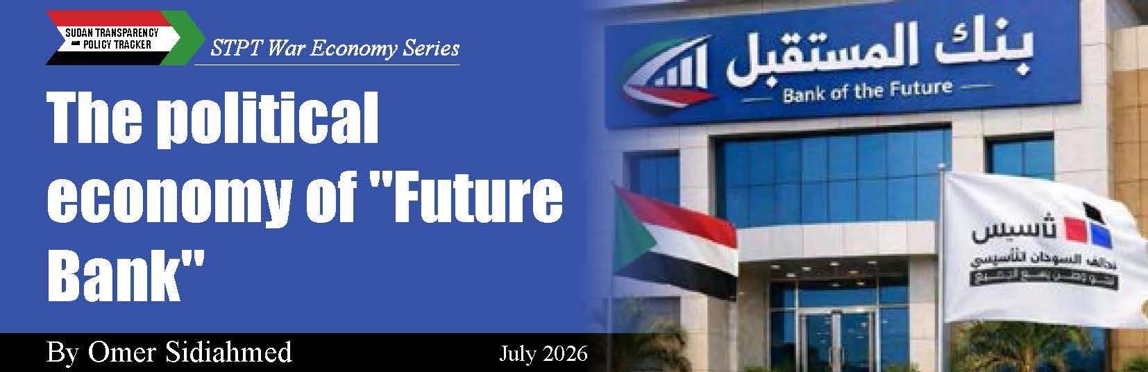 Sudan Transparency and Policy Tracker: RSF-aligned ‘Future Bank’ an unlicensed money-transfer platform