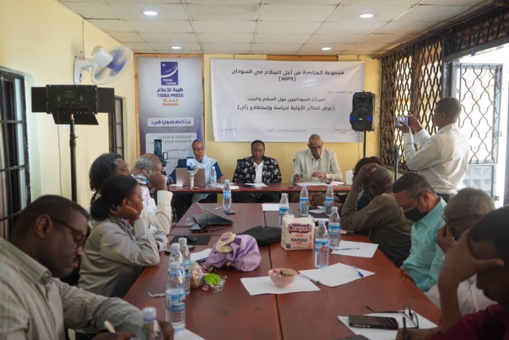 مبادرة (نداء سلام السودان)- كمبالا- يوليو 2026