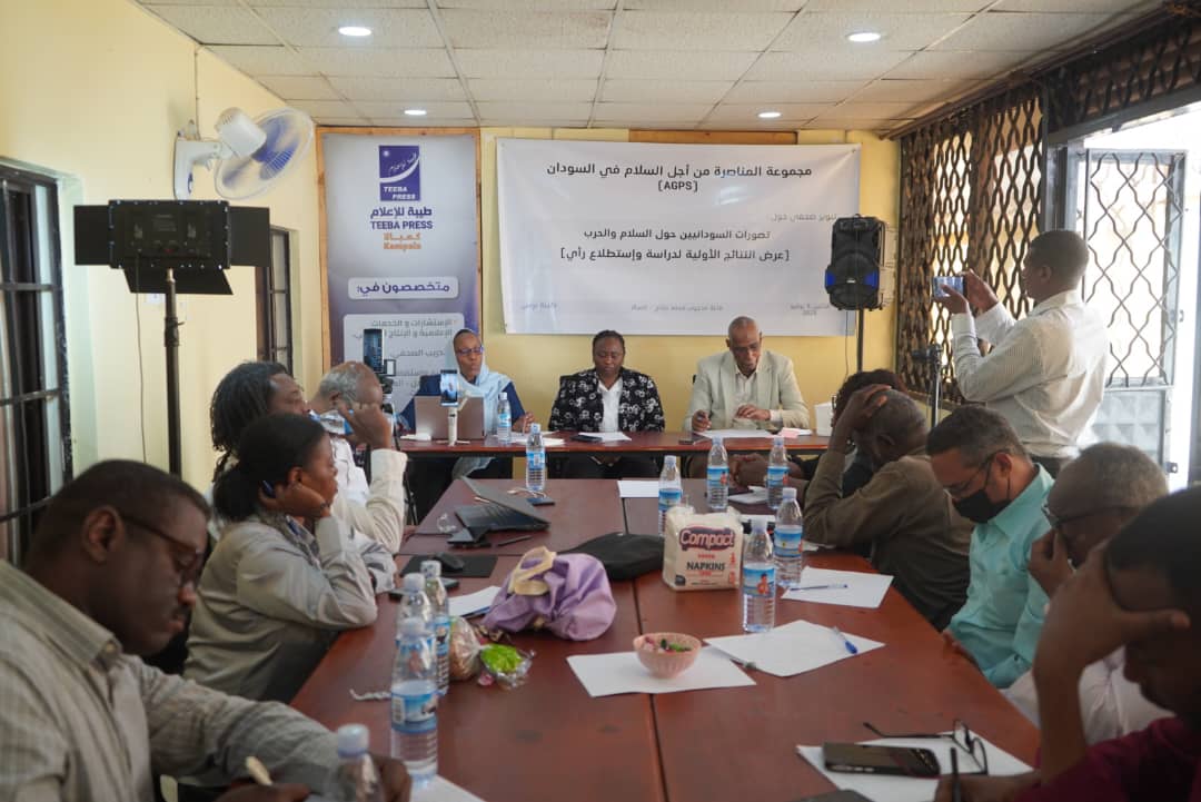 السودان – استطلاع لمواقف السودانيين من الحرب والاستيطان وإصلاح المؤسسة العسكرية السودان – استطلاع لمواقف السودانيين من الحرب والاستيطان وإصلاح المؤسسة العسكرية