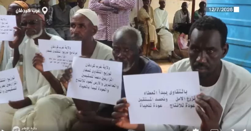 توزيع التقاوى على المزارعين بغرب كردفان -يوليو 2026- وسائل التواصل