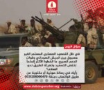 بين البندقية والتفاوض.. كيف يرى جمهور( دبنقا) طريق السلام؟