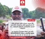 (مع الجمهور) ماذا قال متابعو( دبنقا) عن تصريح حميدتي بأن “هدفنا الخرطوم”؟
