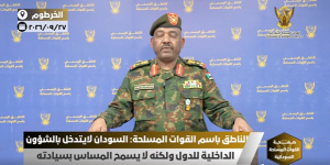 الناطق الرسمي باسم القوات المسلحة - الصفحة الرسمية للقوات المسلحة على فيسبوك