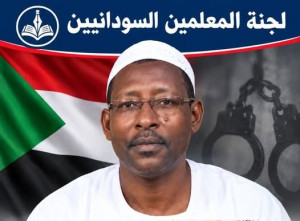لنقابي علي الزبير عضو لجنة المعلمين المعتقل في شمال كردفان - سبتمبر 2026- راديو دبنقا