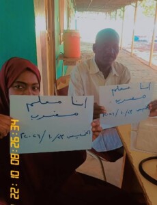 استمرار إضراب المعلمين لليوم الثاني - 22 أكتوبر 2026- إعلام لجنة المعلمين