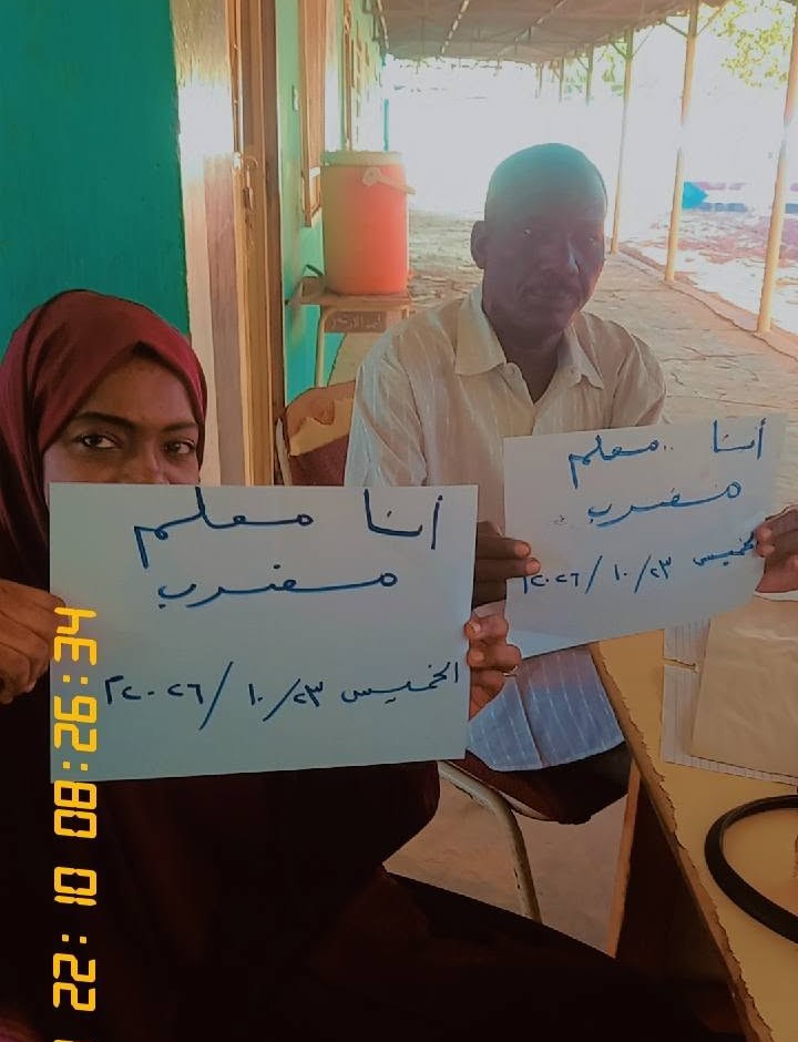 استمرار إضراب المعلمين لليوم الثاني - 22 أكتوبر 2026- إعلام لجنة المعلمين