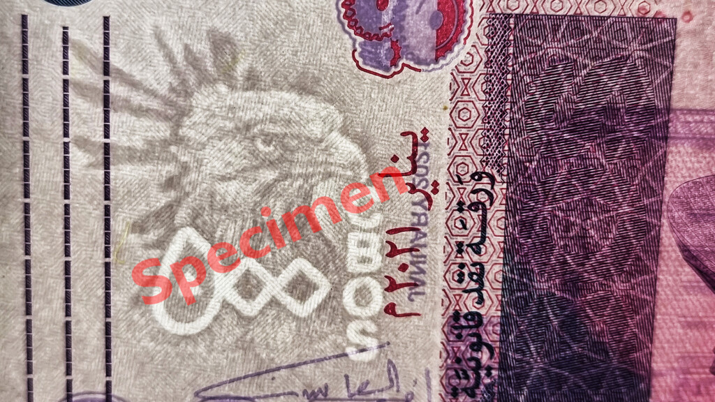 Counterfeiting compels Central Bank of Sudan to withdraw old SDG500 bills