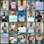 شمال الوادي: مطالبات بتقديم شكاوى للمؤسسات الدولية وشكوك حول لجنة تقصي الحقائق